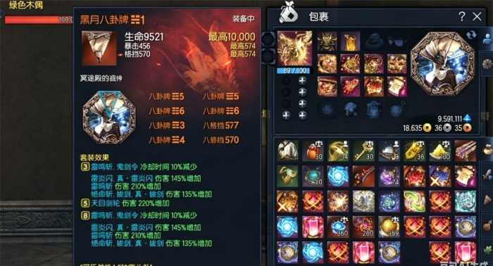 [亲测可用] 【剑0可乐端】一键部署版，任务技能全修复，BUG极少超耐玩