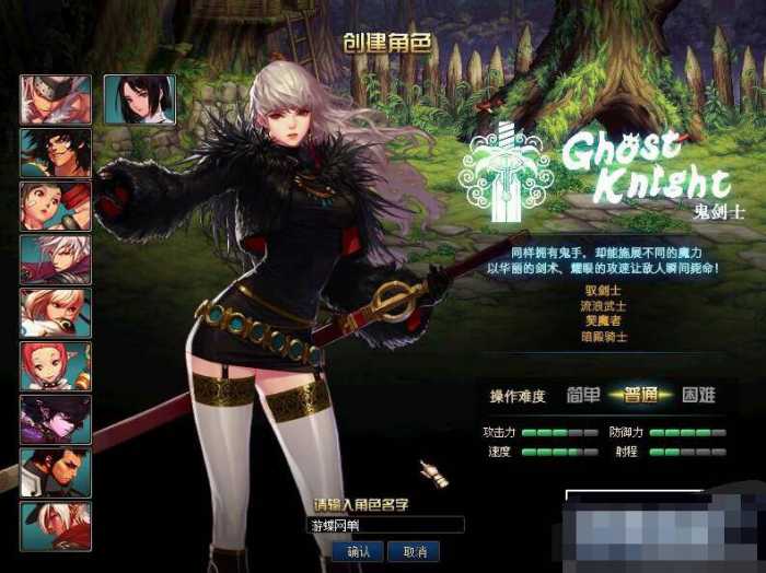 【亲测无毒】DNF100级单机版·鎏金第5版 | 女鬼剑女圣职刺客死灵三觉主线全开-七玩网