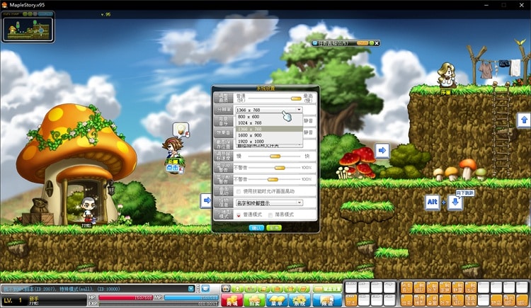 【亲测可用】冒险岛PP095单机一键端 | 免虚拟机直装 | 内置GM吸怪+宠吸+飞天全功能