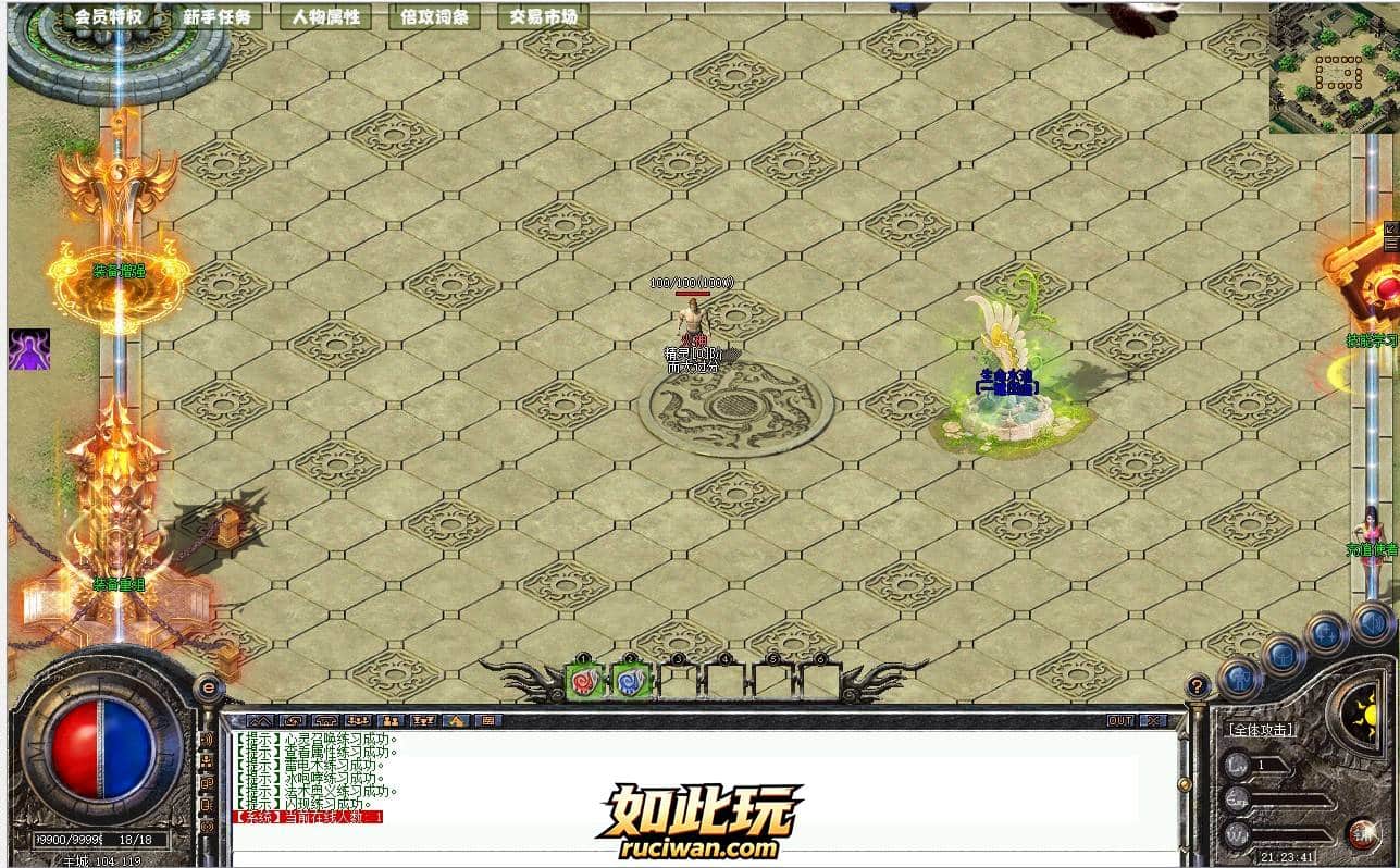 【亲测可用】91M2恶魔法则大数值版·12职业一键安装