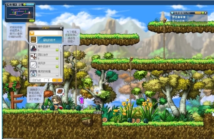 【亲测可用】冒险岛PP095单机一键端 | 免虚拟机直装 | 内置GM吸怪+宠吸+飞天全功能