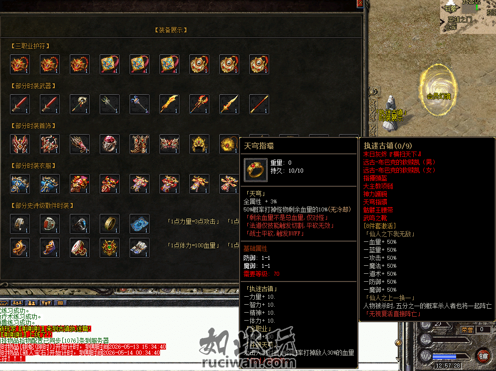 【一键安装】隔壁论坛588金币的稻草人10 — 亲测可用，无毒分享
