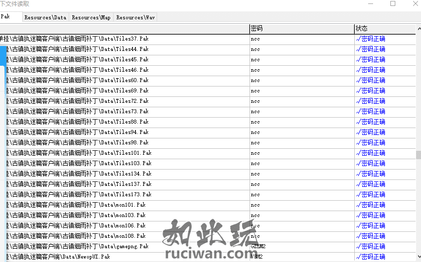 【一键安装】隔壁论坛588金币的稻草人10 — 亲测可用，无毒分享