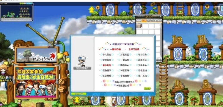 【亲测可用】冒险岛PP095单机一键端 | 免虚拟机直装 | 内置GM吸怪+宠吸+飞天全功能