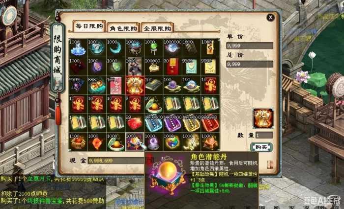 [手工架设] 某鱼淘来的大话2五族端源码，求大神出手搞个一键端！