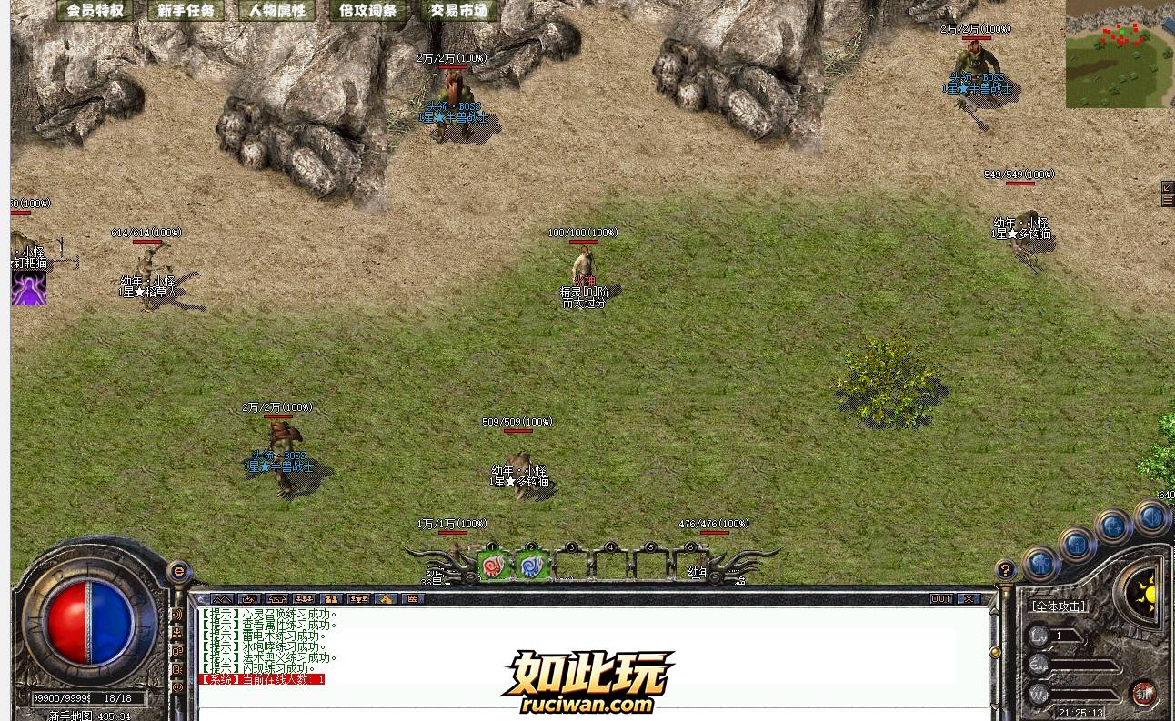 【亲测可用】91M2恶魔法则大数值版·12职业一键安装