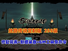 [一键安装] 经典怀旧【丝路传说】-七玩网