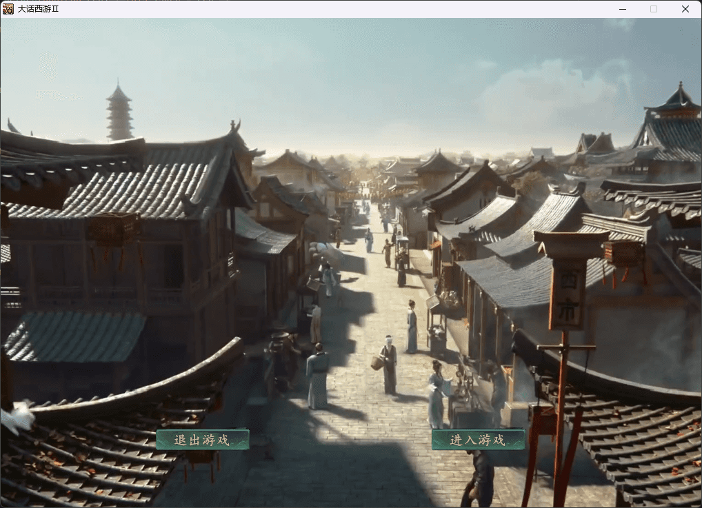 物集大话西游【玄宝端无后门完整源码】+全套源码+视频教程+5族防官+超级后台+一键端