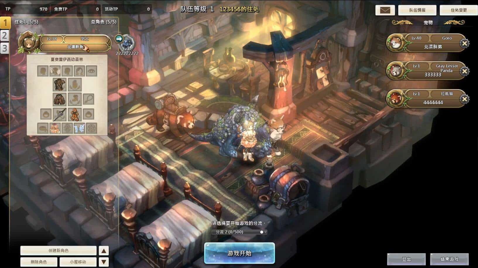 [一键安装] 精品网单【救世之树】