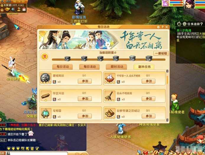 【亲测可用】天元西游复古第三版 | 一键组队+助战系统，源码+架设教程全打包