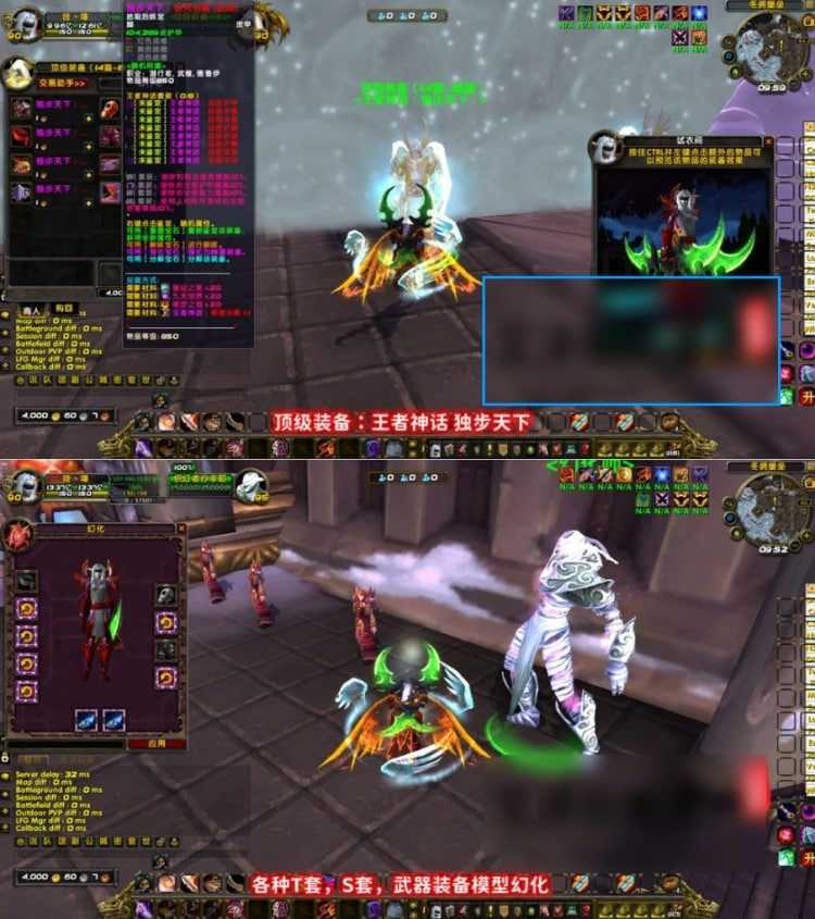 [一键安装] 神之国度魔兽单机版WOW90级熊猫人特色魔改神器护身符翅膀超变端