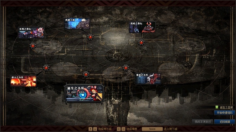 【亲测可用】86DNF神影手一键端：宽屏小地图+卢克减防+剑魂加速+异界粉装全收录-七玩网