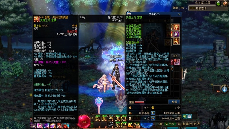【亲测可用】86DNF神影手一键端：宽屏小地图+卢克减防+剑魂加速+异界粉装全收录