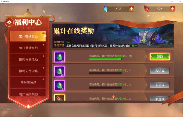 [一键安装] 【原创首发】加德尔契约 单机一键端 15v15 魔幻卡牌对战