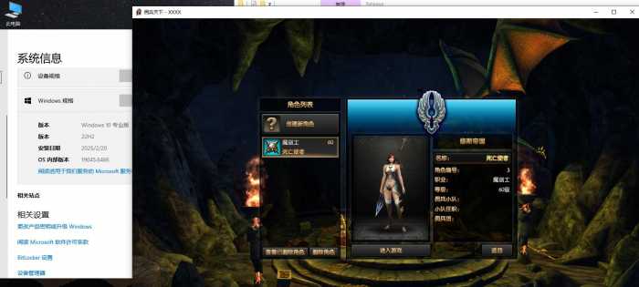 【亲测可用】佣兵天下一键端 win10完美运行版