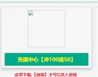 [一键安装] 圣剑神域 双端页游 本地化客户端一键端