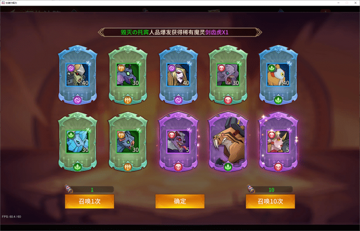 [一键安装] 【原创首发】加德尔契约 单机一键端 15v15 魔幻卡牌对战