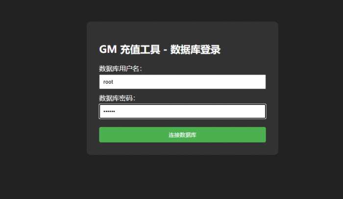 [一键安装] 神女天下页游 局域网本地客户端版 | 亲测可用-七玩网