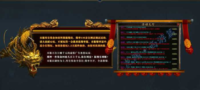 【一键端亲测】西游龙渊·传奇单职业WIN10一键端 | 客户端完整版 | 本人实测可用无毒