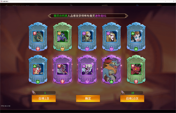 [一键安装] 【原创首发】加德尔契约 单机一键端 15v15 魔幻卡牌对战