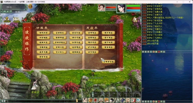 亲测可用！大话之物集西游【心拾5种族超变版】6000团完整源码端+手工架设视频教程