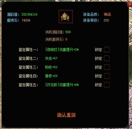 [一键安装] [特色复古] 城城传奇3.1-熊猫航空直飞版