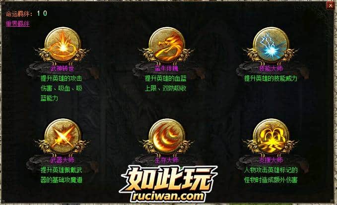 [一键安装] [特色复古] 城城传奇3.1-熊猫航空直飞版