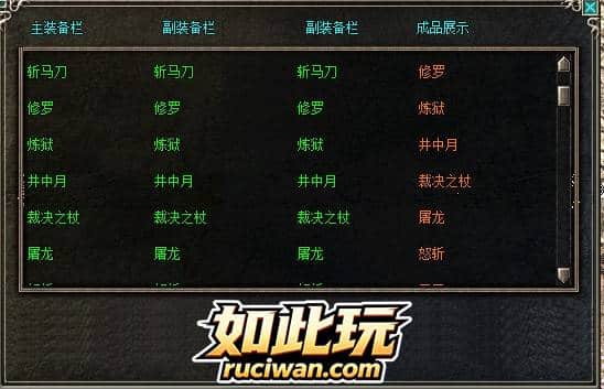 [一键安装] [特色复古] 城城传奇3.1-熊猫航空直飞版