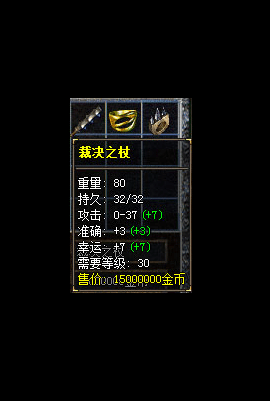 【亲测可用】1.76老兵复古金币小极品三职业版：假人+自动回收+自动拾取 | 翎风引擎一键安装