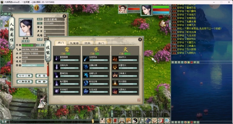 亲测可用！大话之物集西游【心拾5种族超变版】6000团完整源码端+手工架设视频教程
