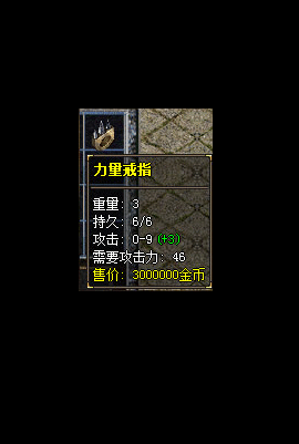 【亲测可用】1.76老兵复古金币小极品三职业版：假人+自动回收+自动拾取 | 翎风引擎一键安装