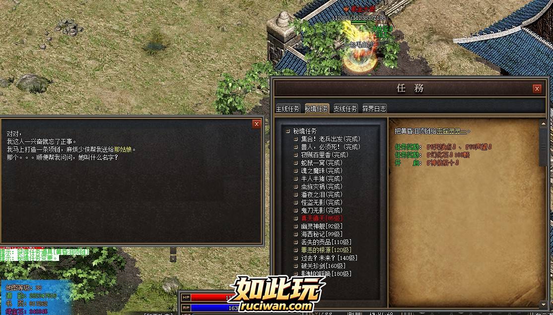 [一键安装] [特色复古] 城城传奇3.1-熊猫航空直飞版