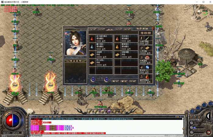 【亲测可用】1.76老兵复古金币小极品三职业版：假人+自动回收+自动拾取 | 翎风引擎一键安装