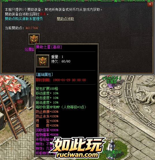 [一键安装] [特色复古] 城城传奇3.1-熊猫航空直飞版