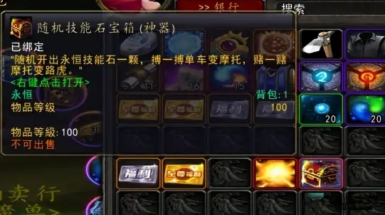 亲测可用！WOW335微变一键安装包，虎鲸底子魔改搬运版