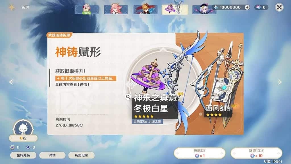 [一键安装] 原神4.0.1单机版 | 枫丹新角色林尼/夜兰/琳妮特 | WIN一键服务端+GM后台+全卡池