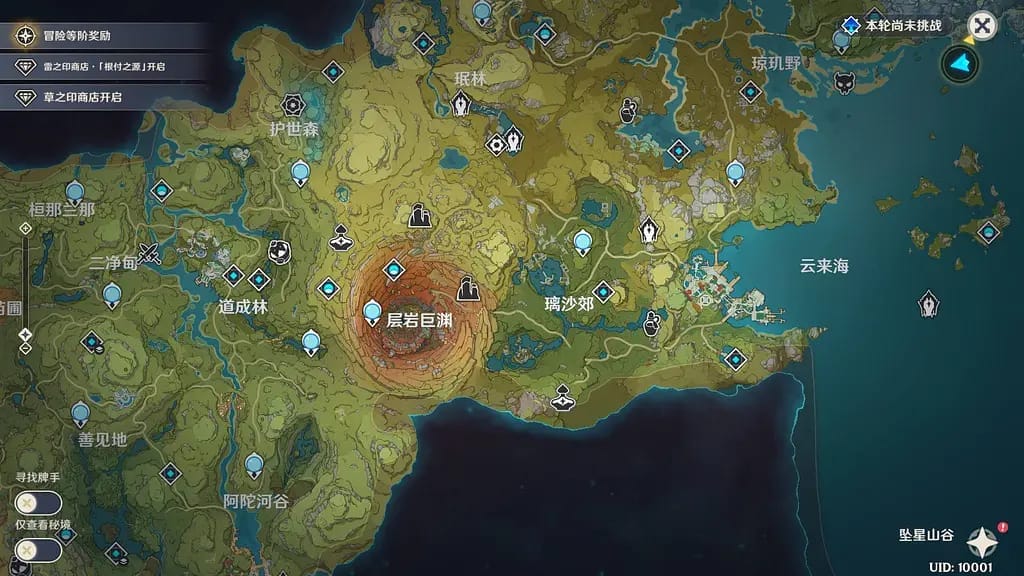 [一键安装] 原神4.0.1单机版 | 枫丹新角色林尼/夜兰/琳妮特 | WIN一键服务端+GM后台+全卡池