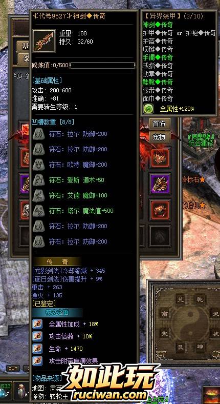 [一键安装] [特色复古] 城城传奇3.1-熊猫航空直飞版