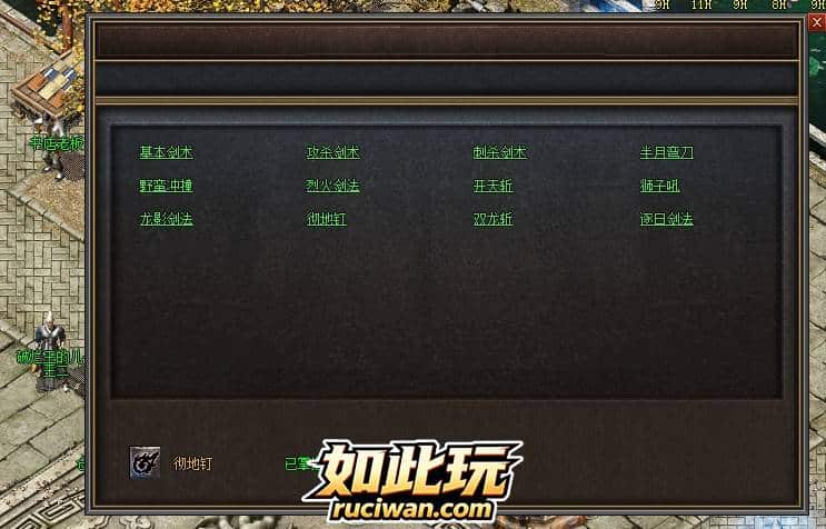 [一键安装] [特色复古] 城城传奇3.1-熊猫航空直飞版