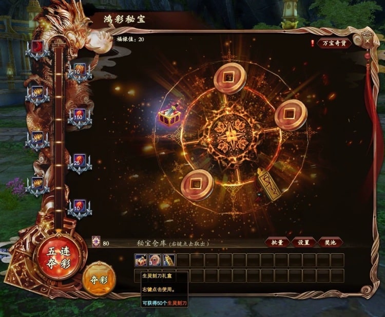# 【亲测可用】完美国际V165凌冬将至一键端 | 14职业全开+GM后台+EL编辑器+完整视频教程
