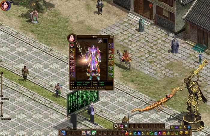 [一键安装] 屠魔征途+虚拟机一键端 | 亲测可用无毒