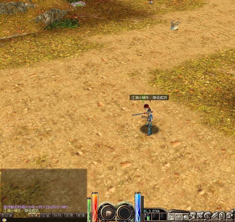 【手工架设】精灵复兴2036飞鱼单机版+详细架设教程+十多种实用精灵工具亲测可用