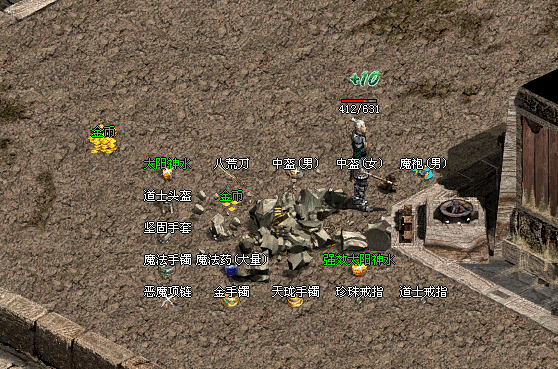 [一键安装] 传奇世界龙行天下小修改版 | 亲测无毒可用