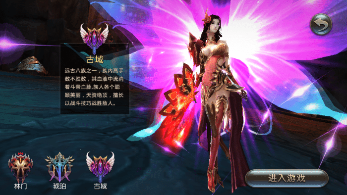 【手游资源】奇迹地下城3D魔幻手游 | Win服务端+安卓iOS双端+GM后台+完整搭建教程