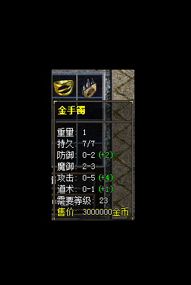 【亲测可用】1.76老兵复古金币小极品三职业版：假人+自动回收+自动拾取 | 翎风引擎一键安装