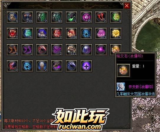[一键安装] [特色复古] 城城传奇3.1-熊猫航空直飞版