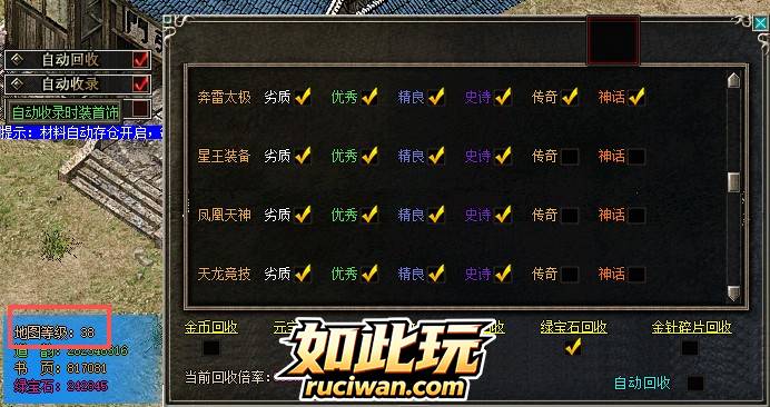 [一键安装] [特色复古] 城城传奇3.1-熊猫航空直飞版