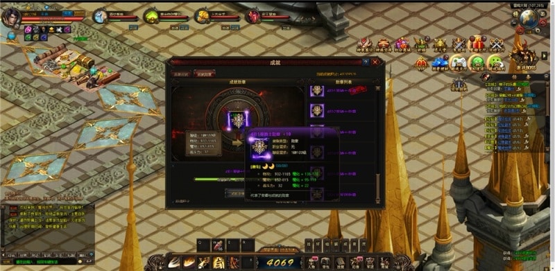 [一键安装] 魔域网页版0813更新手工端/一键端/GM后台/邮件后台/搭建教程