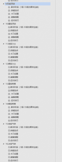 [一键安装] 2026年7月19日重磅更新！动作单机之魂系某0（原永恒8.4机器人端作者新作BNS）