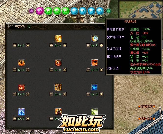 [一键安装] [特色复古] 城城传奇3.1-熊猫航空直飞版